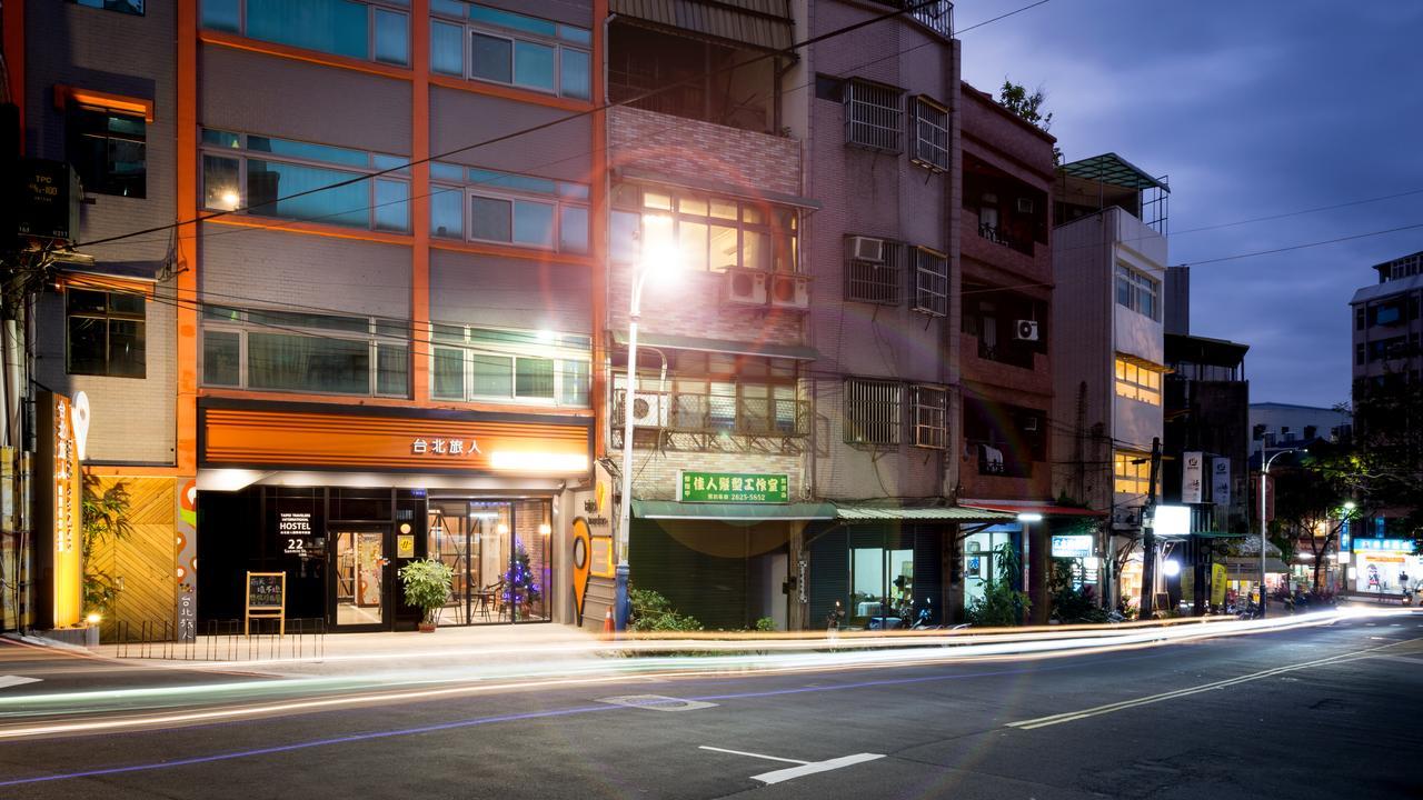 Taipei Travelers International Hostel Tamsui Exterior foto